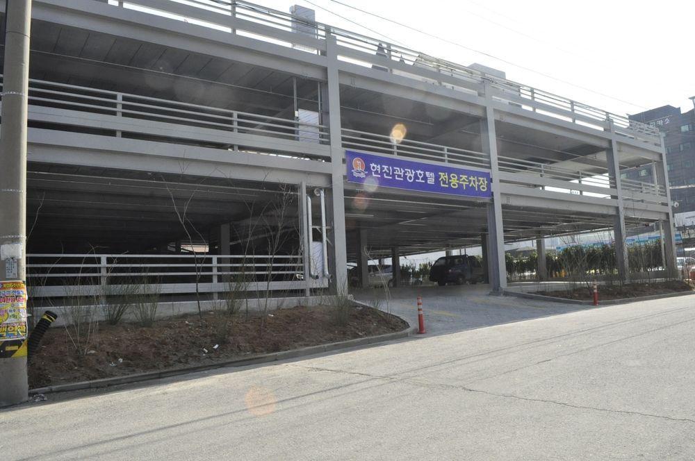 Hyunjin Tourist Hotel Donghae Exteriér fotografie